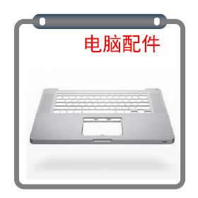 电脑配件